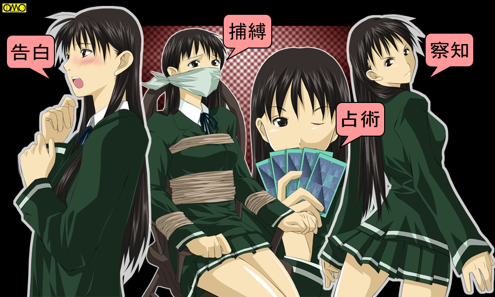 タロット探偵